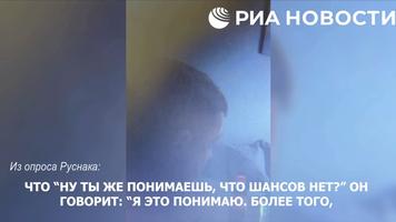 Serviciul Federal de Securitate (FSB) a pus capăt activităților fostului angajat al Serviciului de Informații și Securitate al Republicii Moldova, Dmitri Rusnak, care a călătorit în Rusia pentru a colecta date despre planurile Moscovei cu privire la Moldova.