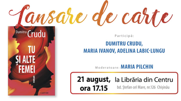 Lansare de carte la Librăria din Centru: Tu și alte femei, de Dumitru Crudu