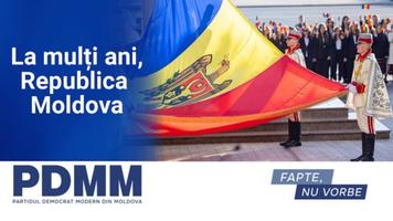 PDMM