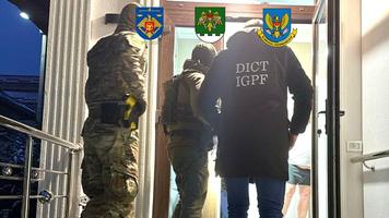 IGPF