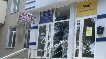 Oficiul PAS din Bălți, spart noaptea trecută. Calculatorul de serviciu a fost furat
