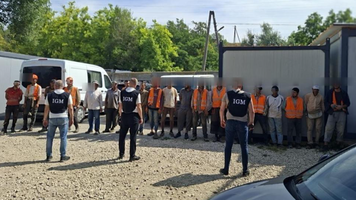 Poză Inspectoratul General pentru Migrație