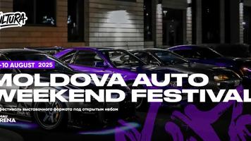 KULTURA Moldova Auto Weekend Festival