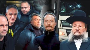 Camionul cu armament de la vama Leușeni-Albița.Inculpații, eliberați din arest în tăcere, iar unul dintre ei condamnat la închisoare cu suspendare