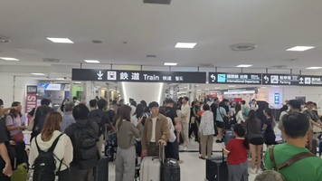 Aeroportul Narita