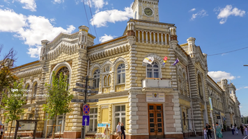 Primăria municipiului Chișinău