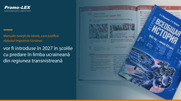Promo-LEX